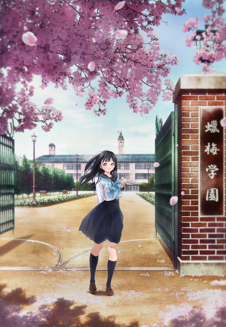 Akebi’s Sailor Uniform cover art