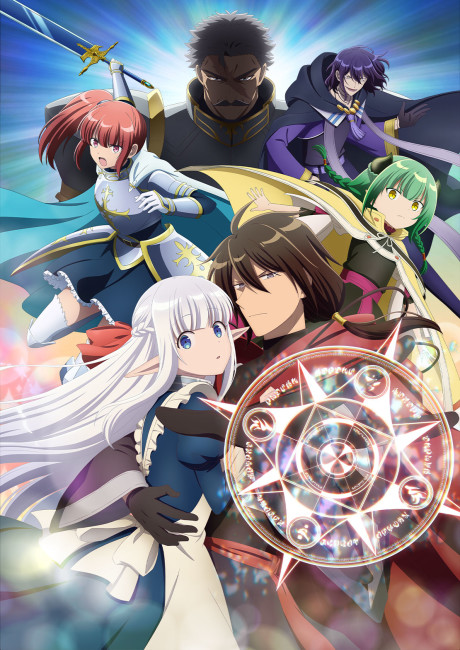 An Archdemon's Dilemma: How to Love Your Elf Bride cover art