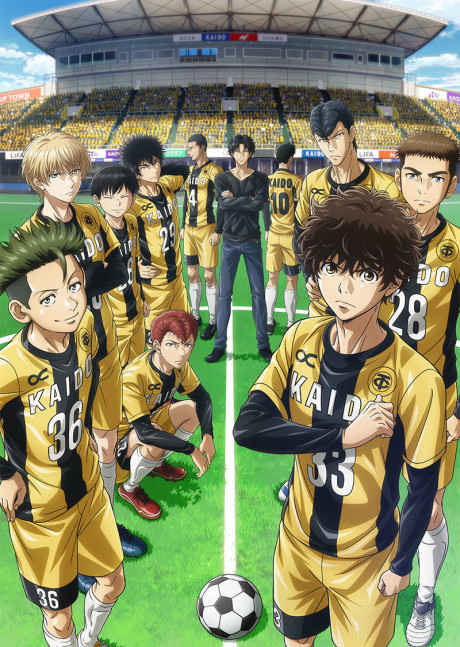 Aoashi cover art