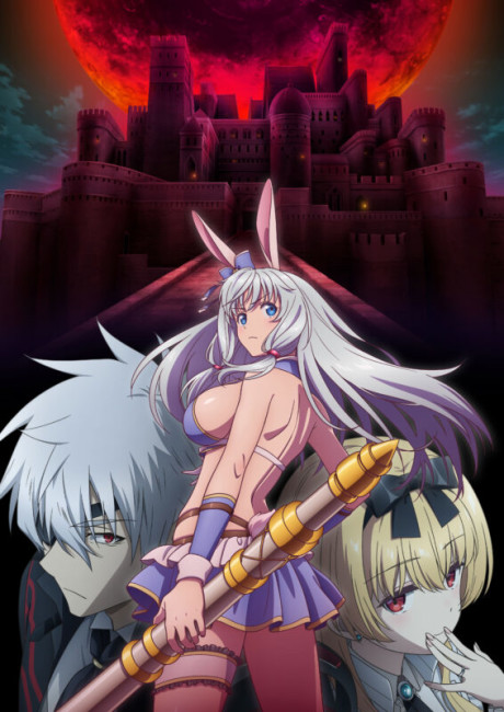 Arifureta: From Commonplace to World's Strongest Season 3 cover art