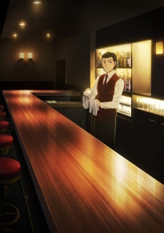BARTENDER Glass of God cover art