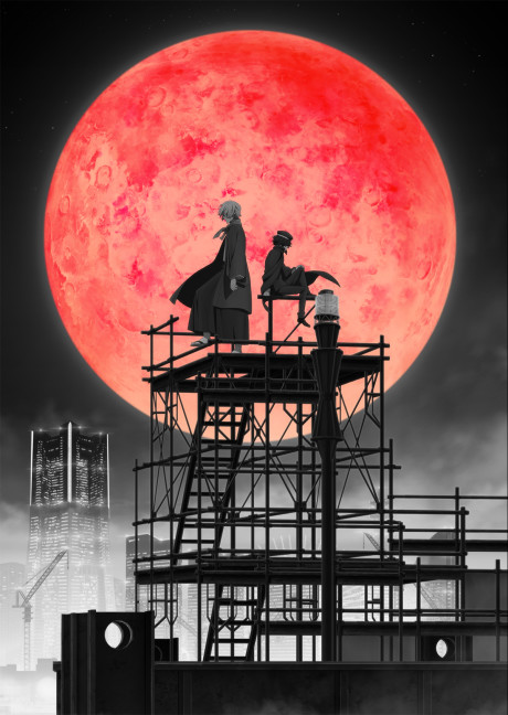 Bungo Stray Dogs 4 cover art