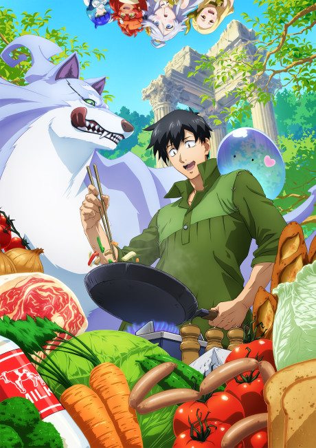 Campfire Cooking in Another World with my Absurd Skill cover art