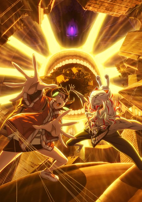 DAN DA DAN Season 2 cover art