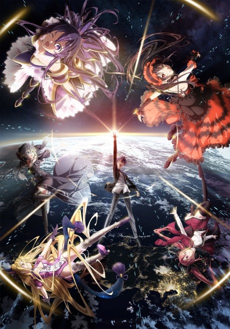 Date A Live IV cover art