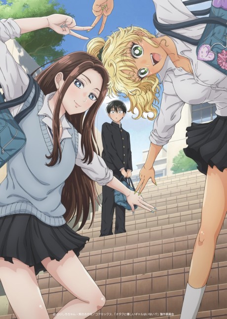 Gals Can't Be Kind to Otaku!? cover art