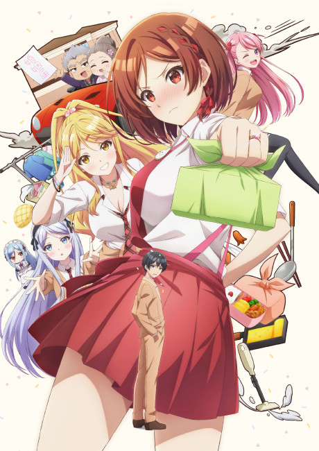 I'm Getting Married to a Girl I Hate in My Class cover art