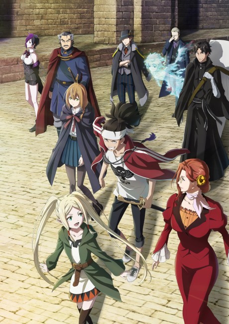 ISHURA cover art