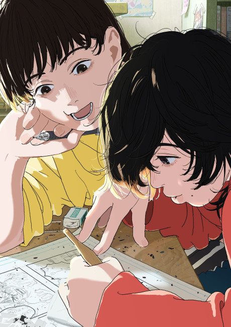 LOOK BACK cover art