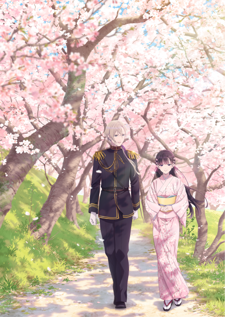 My Happy Marriage cover art