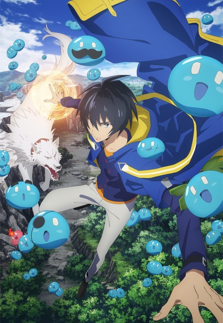 My Isekai Life: I Gained a Second Character Class and Became the Strongest Sage in the World! cover art