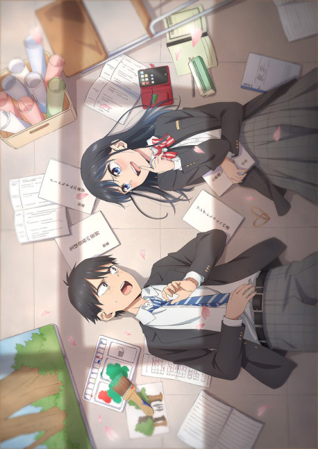 Pseudo Harem cover art