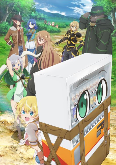 Reborn as a Vending Machine, I Now Wander the Dungeon cover art