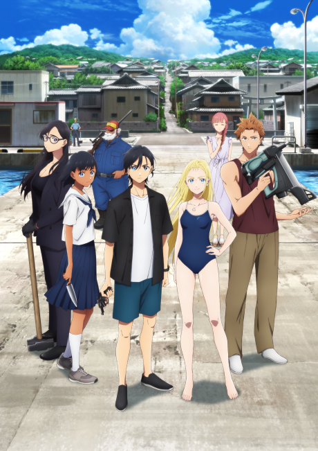 Summer Time Rendering cover art