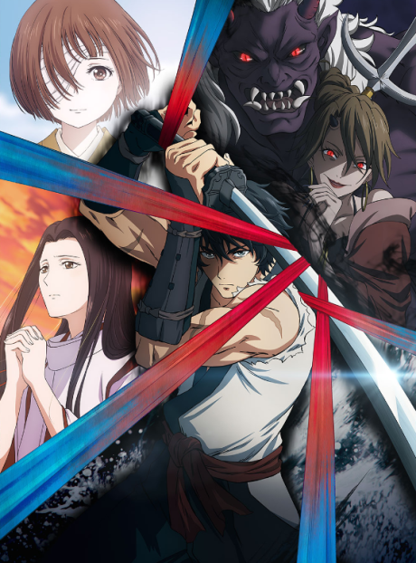 Sword of the Demon Hunter: Kijin Gentosho cover art