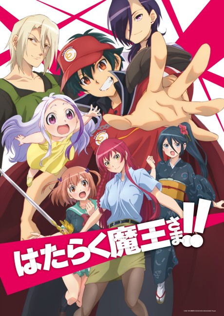 The Devil is a Part-Timer! Season 2 cover art