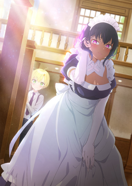 The Maid I Hired Recently is Mysterious cover art