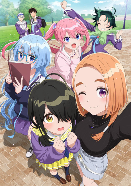 The Shiunji Family Children cover art