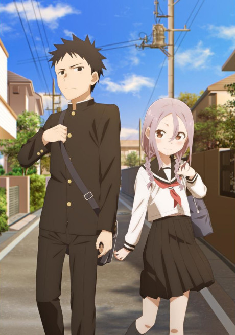 When Will Ayumu Make His Move? cover art